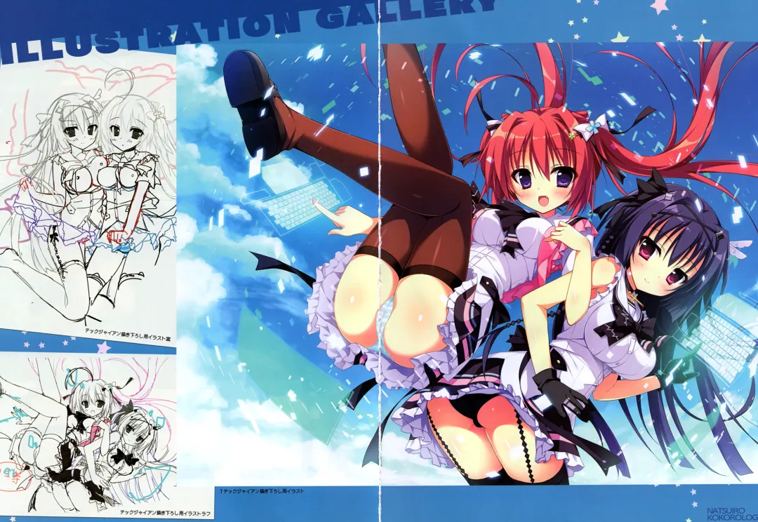 [Shiromochi Sakura] Natsuiro Kokoro Log Official Artbook Fhentai - Page 13