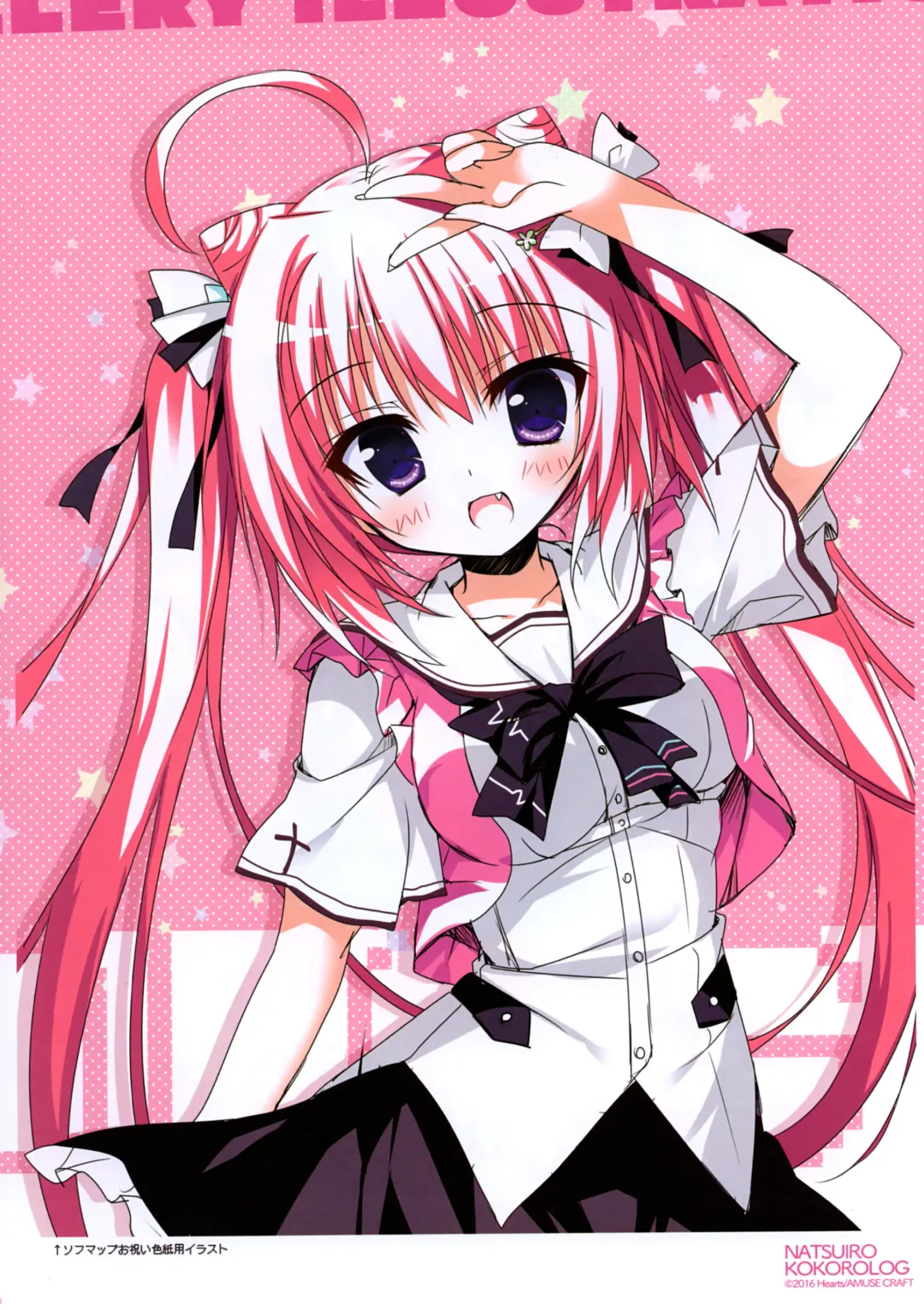 [Shiromochi Sakura] Natsuiro Kokoro Log Official Artbook Fhentai - Page 28