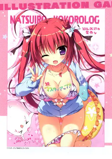 [Shiromochi Sakura] Natsuiro Kokoro Log Official Artbook Fhentai - Page 29