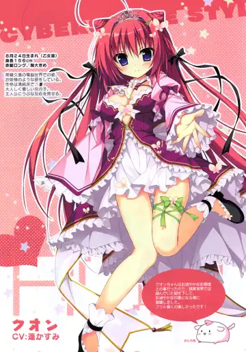 [Shiromochi Sakura] Natsuiro Kokoro Log Official Artbook Fhentai - Page 3