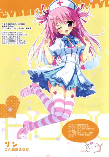 [Shiromochi Sakura] Natsuiro Kokoro Log Official Artbook Fhentai - Page 5
