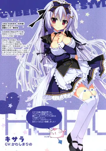 [Shiromochi Sakura] Natsuiro Kokoro Log Official Artbook Fhentai - Page 7