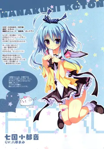 [Shiromochi Sakura] Natsuiro Kokoro Log Official Artbook Fhentai - Page 8