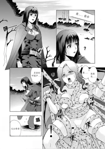 Read 舊作(補不完的坑)其一 - Fhentai