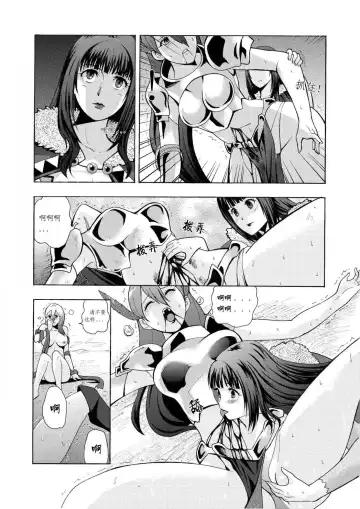 舊作(補不完的坑)其一 Fhentai - Page 13