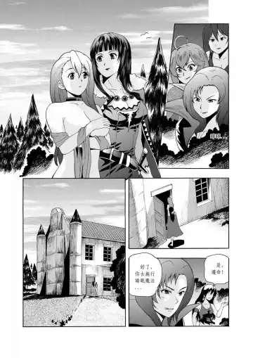 舊作(補不完的坑)其一 Fhentai - Page 17