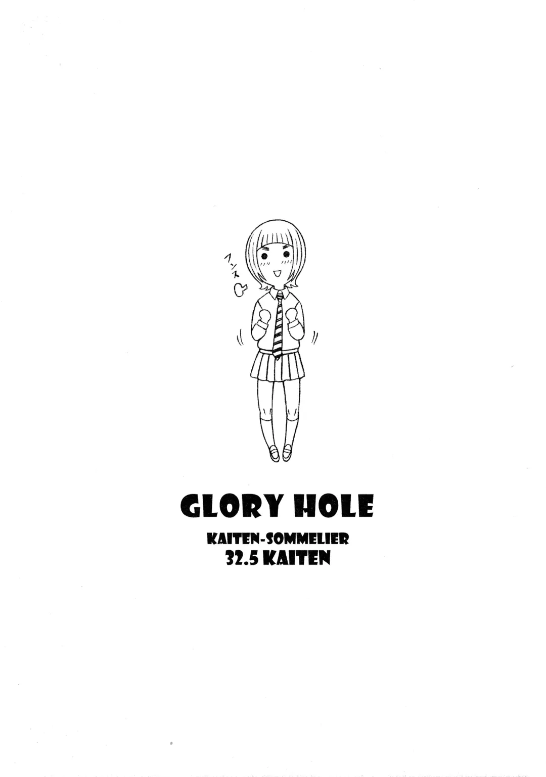 [13.] 32.5 Kaiten NukiAna - Glory Hole Fhentai - Page 2