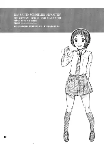 [13.] 32.5 Kaiten NukiAna - Glory Hole Fhentai - Page 16