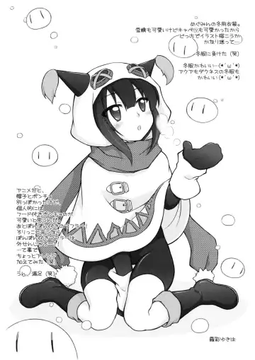 [Manami Tatsuya] Chou Nankan!? ♥×30 Quest! | Super Difficult!? ♥×30 Quest! Fhentai - Page 4