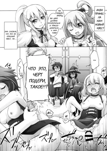 [Manami Tatsuya] Chou Nankan!? ♥×30 Quest! | Super Difficult!? ♥×30 Quest! Fhentai - Page 7