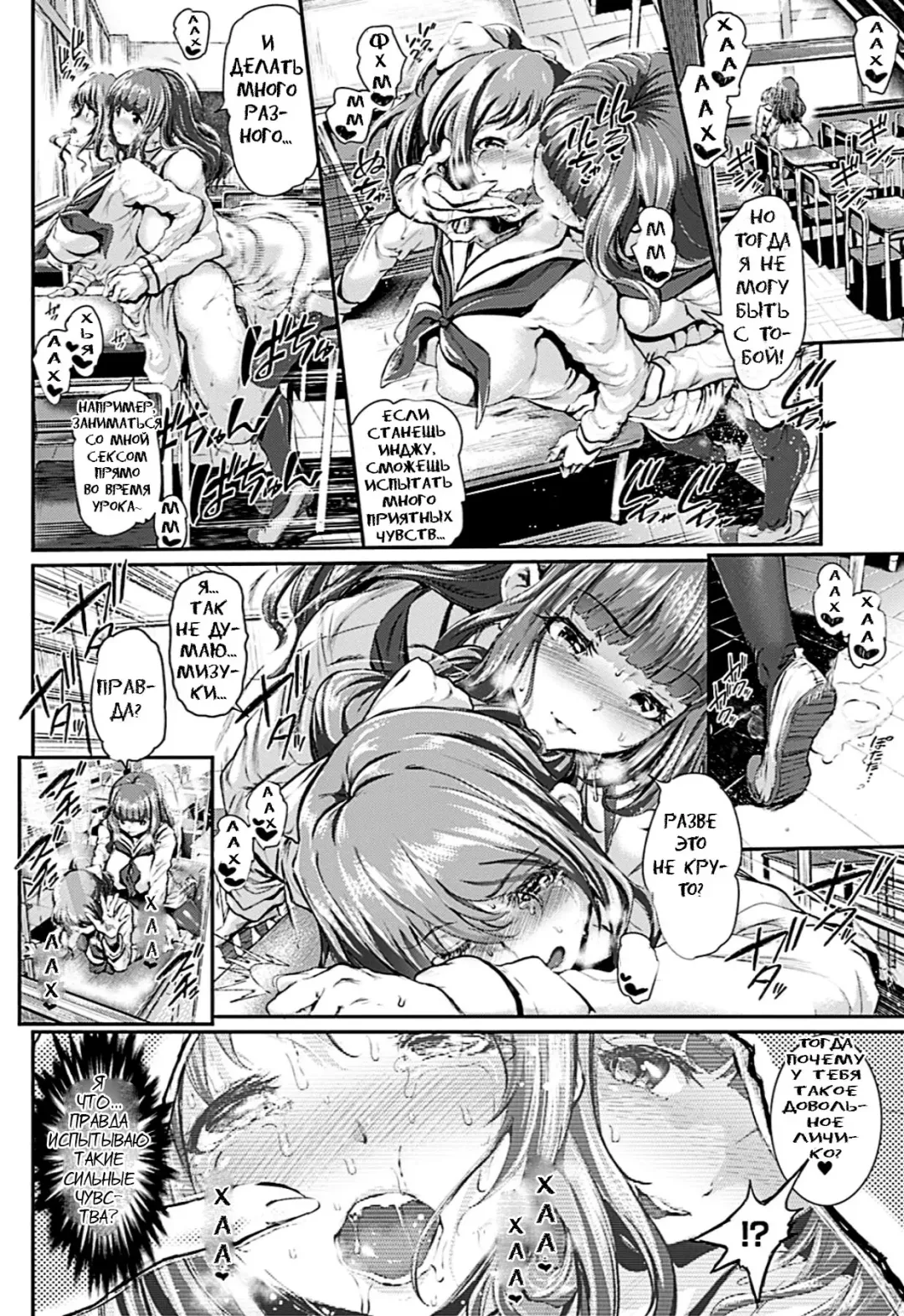 [Suzuhane Suzu] Majuu Jouka Shoujo Utea Ch. 3 (decensored) Fhentai - Page 12