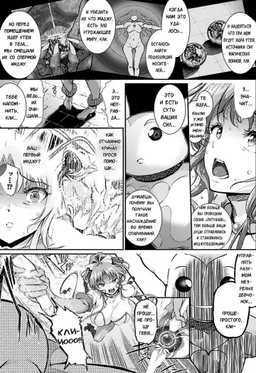 [Suzuhane Suzu] Majuu Jouka Shoujo Utea Ch. 3 (decensored) Fhentai - Page 3