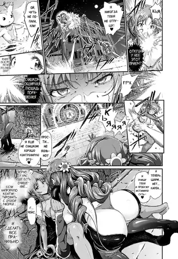 [Suzuhane Suzu] Majuu Jouka Shoujo Utea Ch. 3 (decensored) Fhentai - Page 5