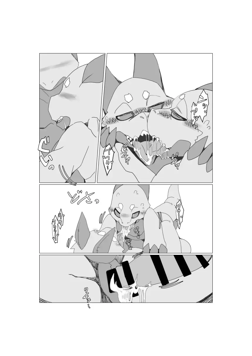 [Motoichi] Bokura no Hoshi ni wa Otokonoko shika Inai. 2 Fhentai - Page 71