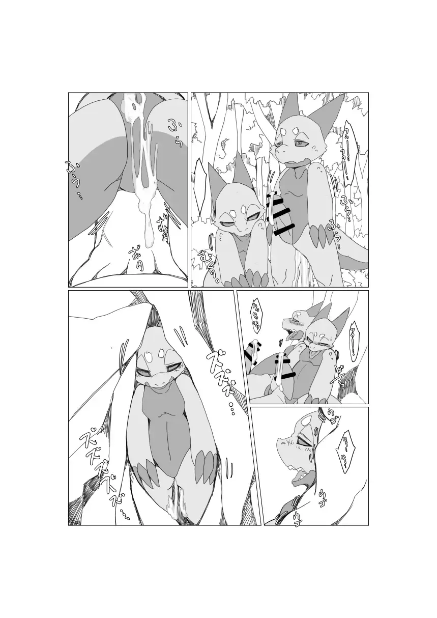 [Motoichi] Bokura no Hoshi ni wa Otokonoko shika Inai. 2 Fhentai - Page 75