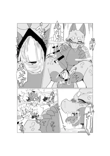 [Motoichi] Bokura no Hoshi ni wa Otokonoko shika Inai. 2 Fhentai - Page 21