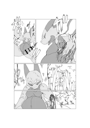 [Motoichi] Bokura no Hoshi ni wa Otokonoko shika Inai. 2 Fhentai - Page 40