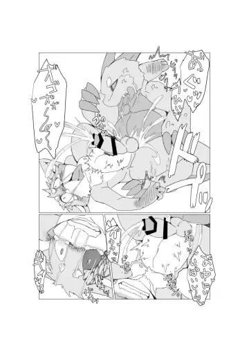 [Motoichi] Bokura no Hoshi ni wa Otokonoko shika Inai. 2 Fhentai - Page 60