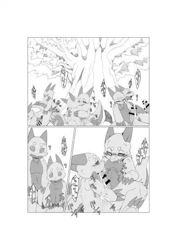 [Motoichi] Bokura no Hoshi ni wa Otokonoko shika Inai. 2 Fhentai - Page 69