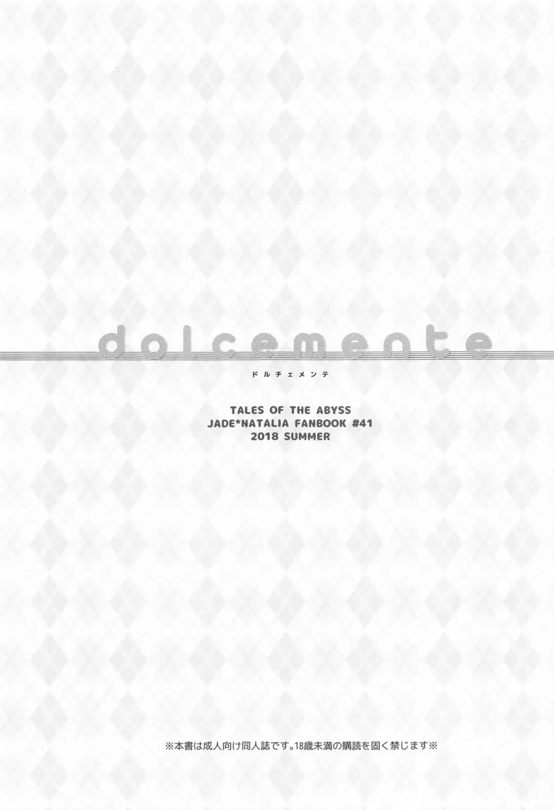 [Shuragyoku Mami] dolcemente Fhentai - Page 2