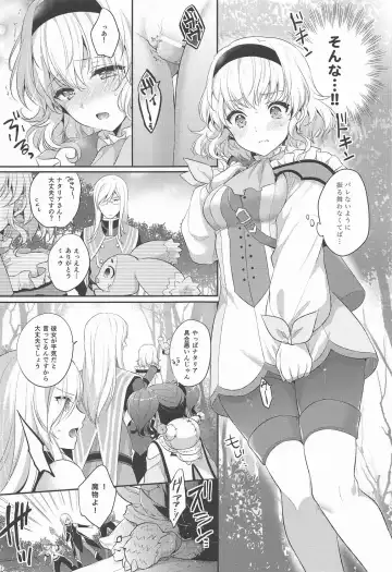 [Shuragyoku Mami] dolcemente Fhentai - Page 10