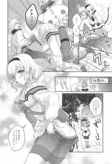 [Shuragyoku Mami] dolcemente Fhentai - Page 11