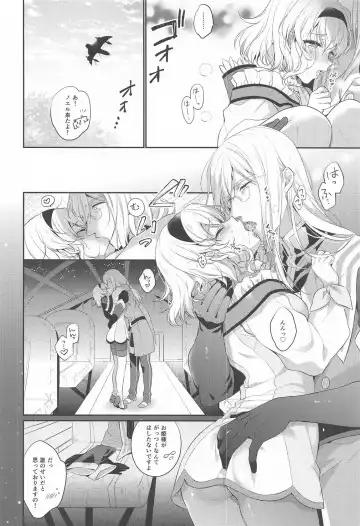 [Shuragyoku Mami] dolcemente Fhentai - Page 19