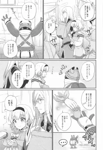 [Shuragyoku Mami] dolcemente Fhentai - Page 4