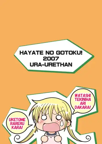 [Akari Seisuke] KH Kotehaya Fhentai - Page 22