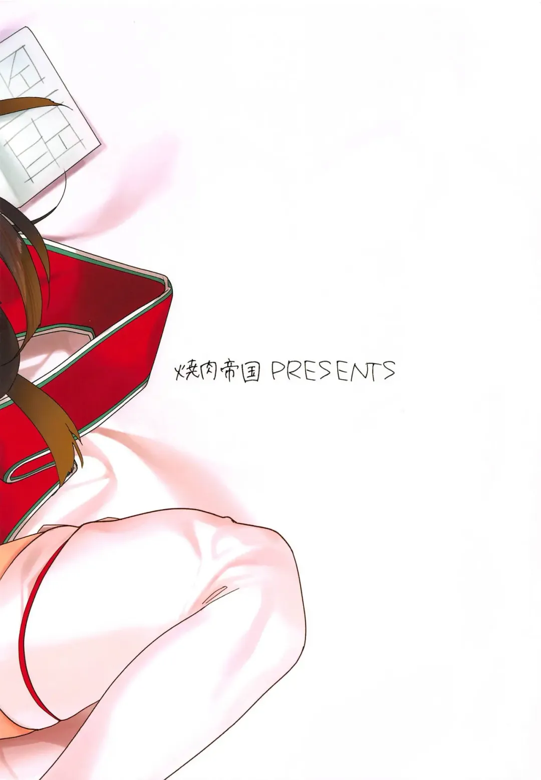 [Mgmee] Hime no Mousou Tokuhon Fhentai - Page 22