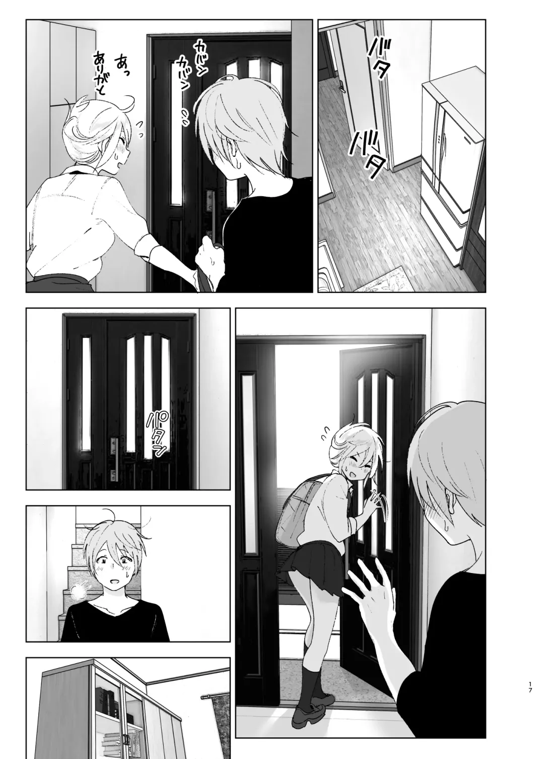 [Nakani] Mukashi wa Kawaikatta2 Fhentai - Page 17