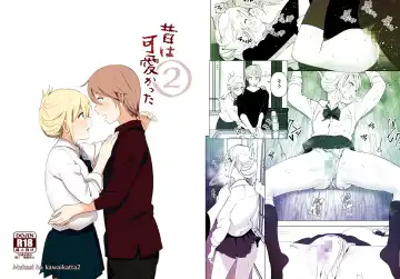 [Nakani] Mukashi wa Kawaikatta2 Fhentai - Page 47