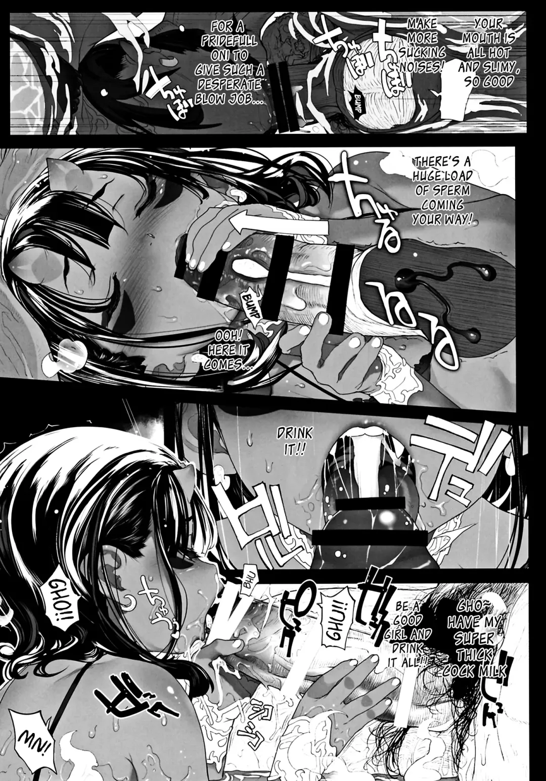 [Mochi] Ikai Seido Fhentai - Page 13