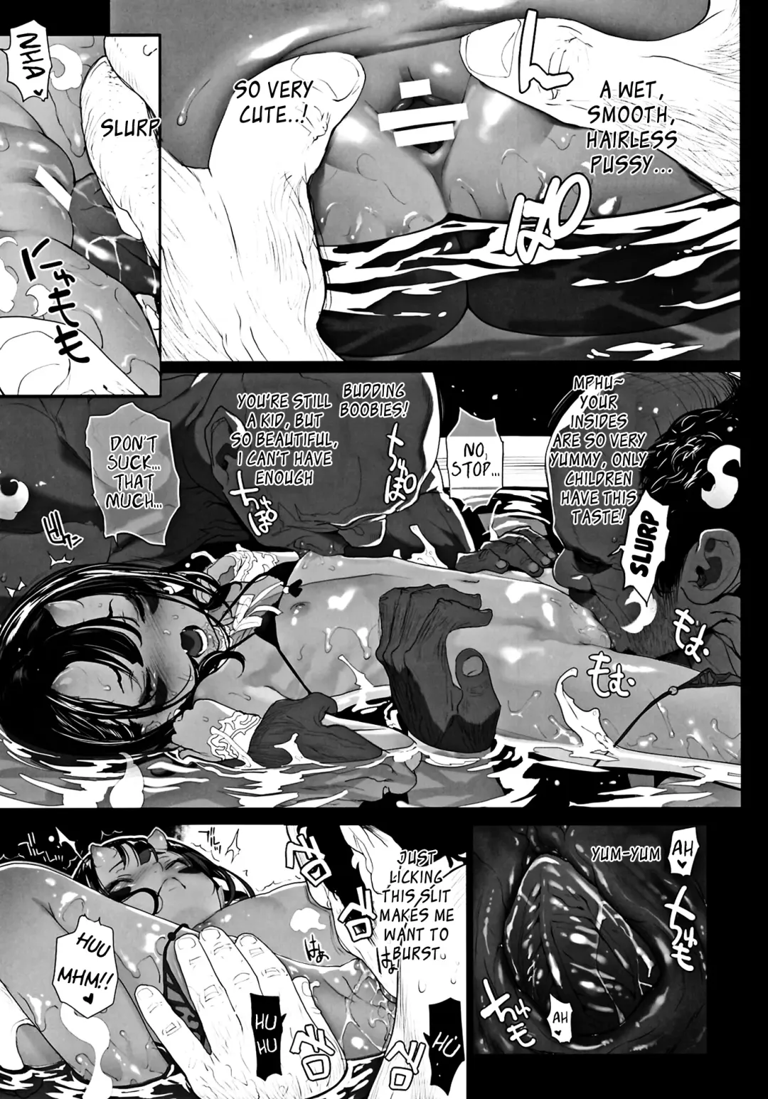 [Mochi] Ikai Seido Fhentai - Page 15