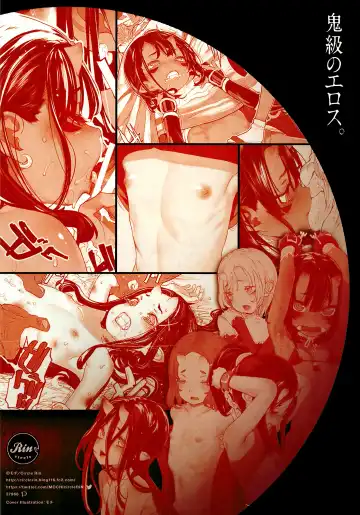 [Mochi] Ikai Seido Fhentai - Page 36