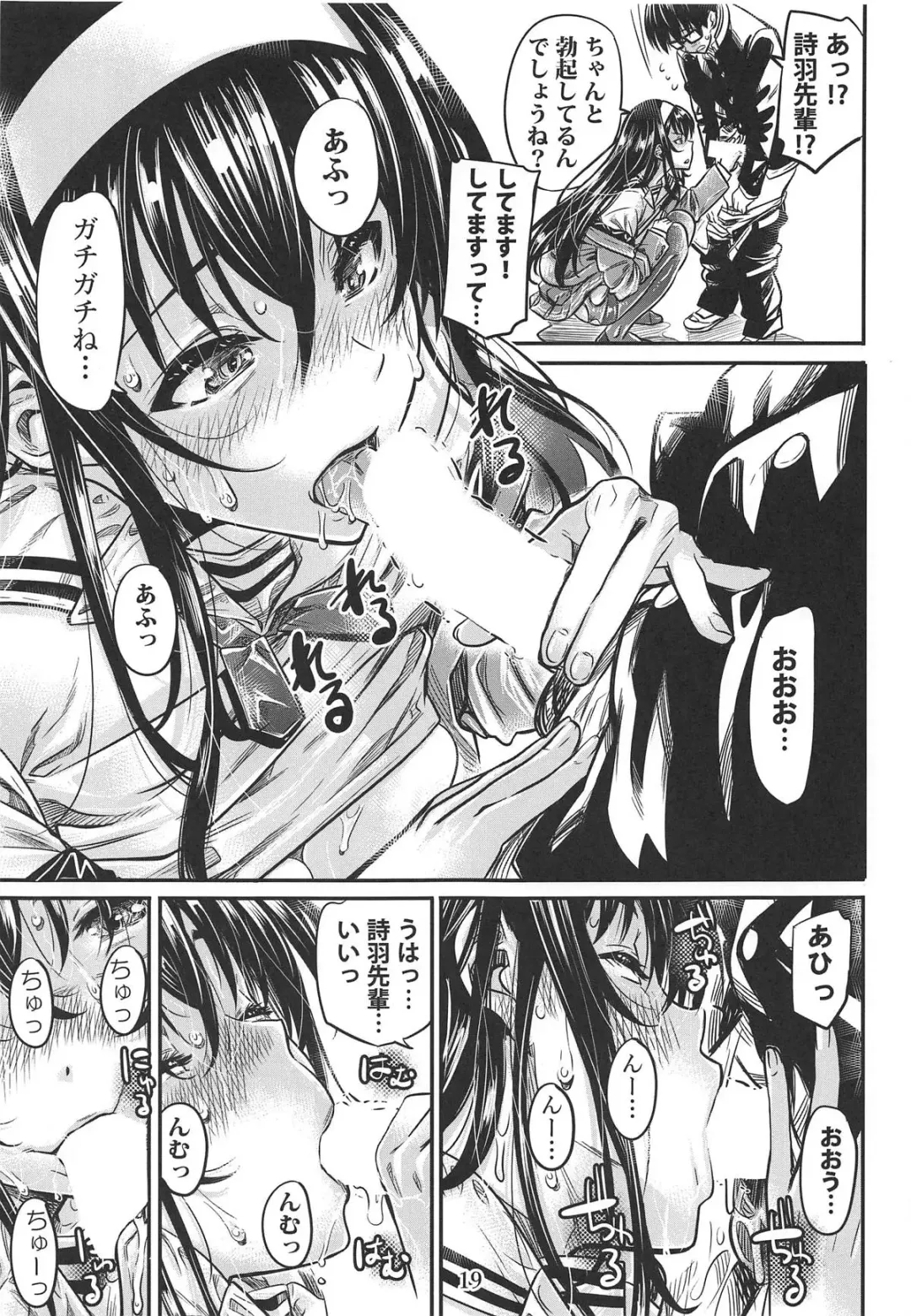 [Maruta] Saenai Heroine Series Vol. 5 Saenai Senpai no Sakarikata Fhentai - Page 18