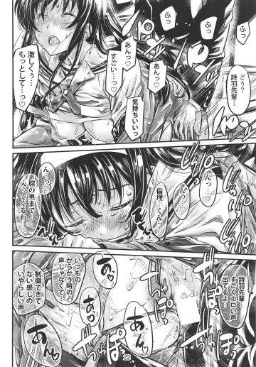 [Maruta] Saenai Heroine Series Vol. 5 Saenai Senpai no Sakarikata Fhentai - Page 21