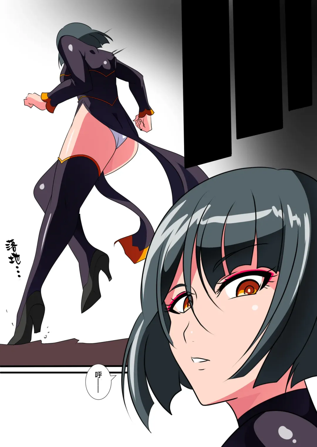 Heroine Harassment Junketsu no Taimashi Akina 2 Fhentai - Page 10