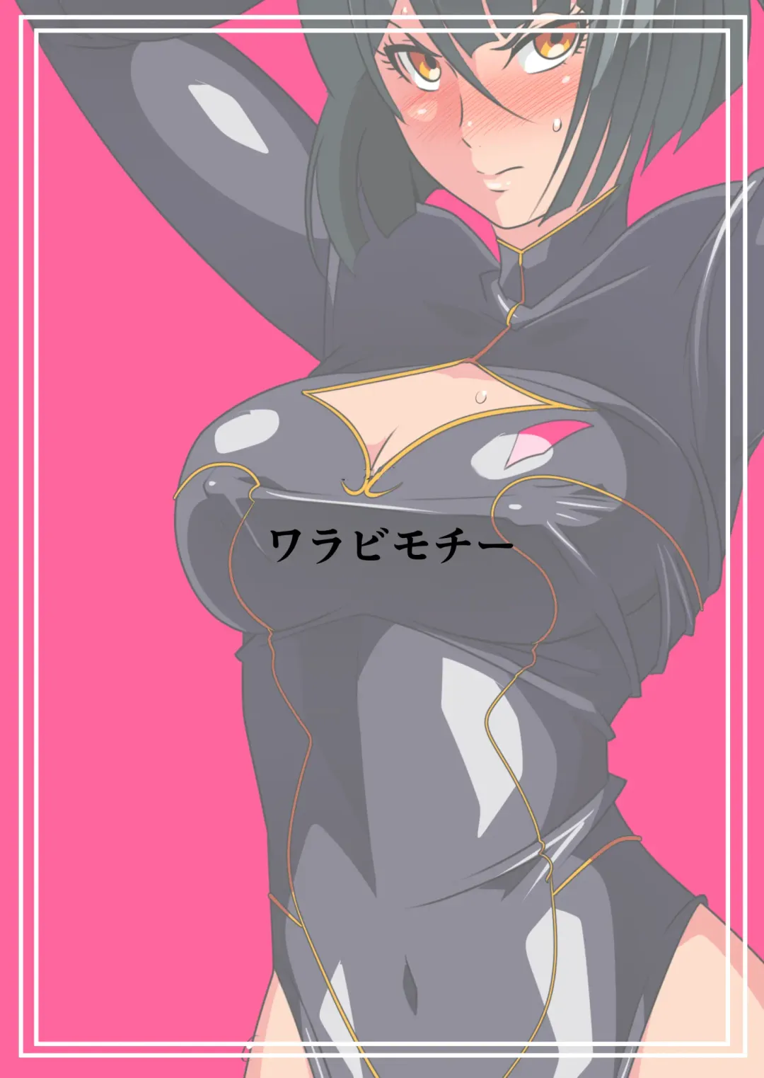 Heroine Harassment Junketsu no Taimashi Akina 2 Fhentai - Page 32