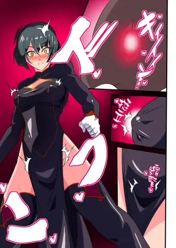 Heroine Harassment Junketsu no Taimashi Akina 2 Fhentai - Page 16