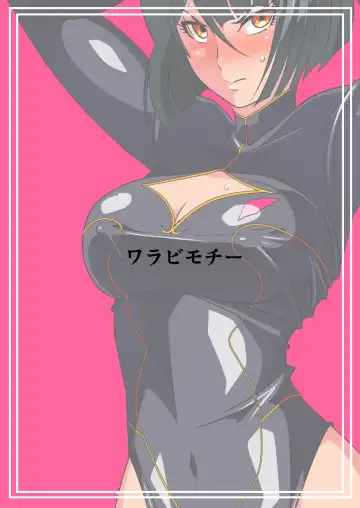 Heroine Harassment Junketsu no Taimashi Akina 2 Fhentai - Page 32