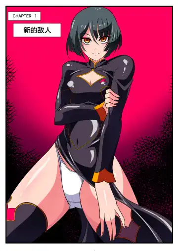 Heroine Harassment Junketsu no Taimashi Akina 2 Fhentai - Page 6