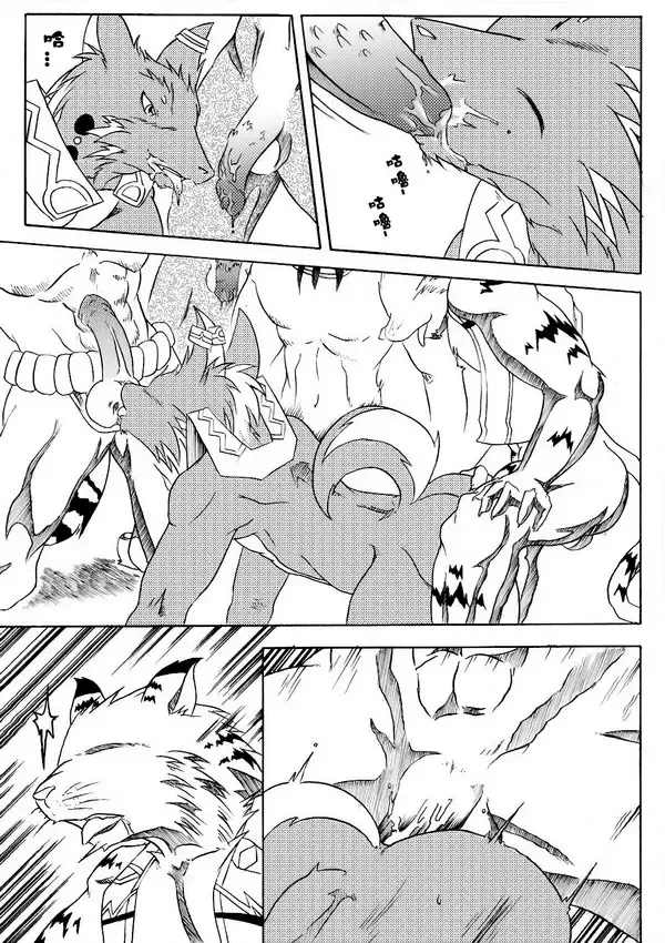 [Np] 古老山鄉 Fhentai - Page 17