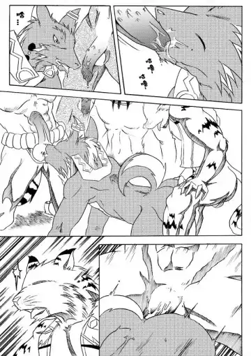 [Np] 古老山鄉 Fhentai - Page 17