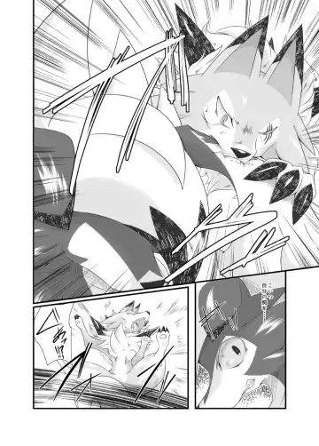 [Biidama] Mayonaka no Waltz Fhentai - Page 21