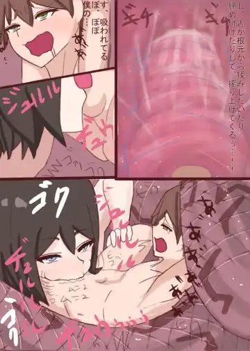 [Sonnani] Lamia ni Hitasura Yararechau Dake Fhentai - Page 15