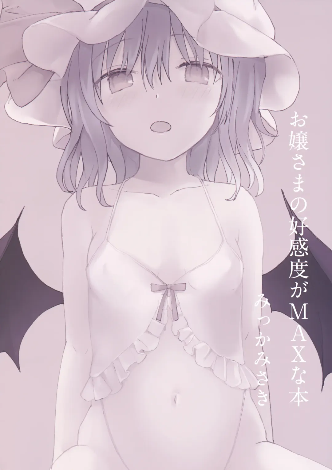 [Nadzuka] Ojou-sama no Koukando ga MAX na Hon Fhentai - Page 26