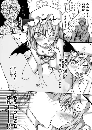[Nadzuka] Ojou-sama no Koukando ga MAX na Hon Fhentai - Page 11