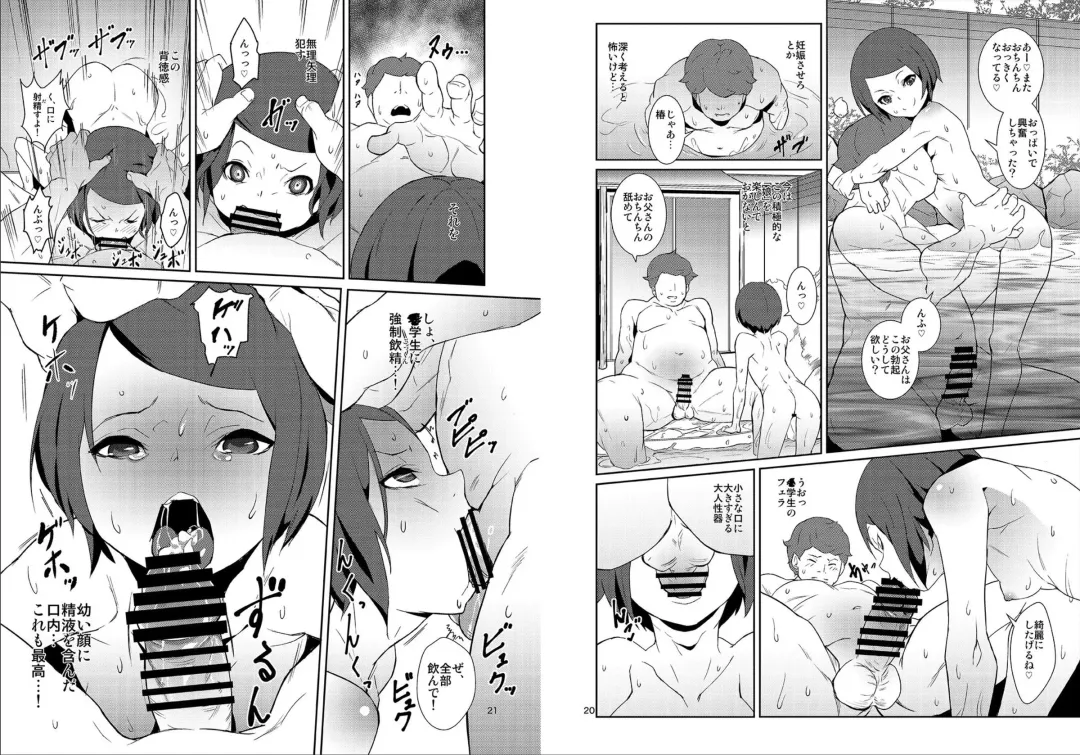 [Tokorot] Rakusatsu! Otanoshimi Kobukuro Fhentai - Page 10