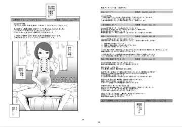 [Tokorot] Rakusatsu! Otanoshimi Kobukuro Fhentai - Page 14